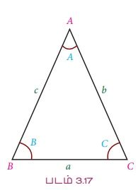 முக்கோணத்தின் பண்புகள் - முக்கோணவியல் | கணக்கு | Properties of Triangle ...