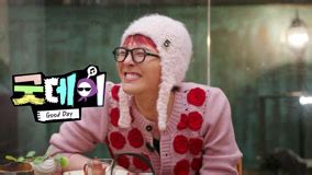 Good Day (2025) Full online with English subtitle for free – iQIYI | iQ.com