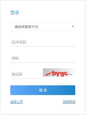 2022年重庆南岸高考成绩查询入口网站、查分系统