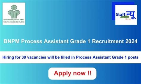 BNPM Process Assistant Grade 1 Recruitment 2024: 39 vacancies will be ...