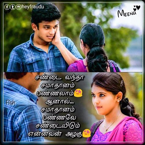 tamil quotes on love