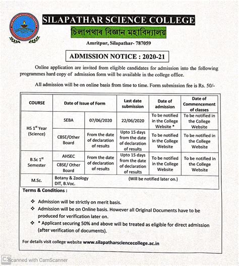Online Registration, Silapathar Science College, DeeTech ECMS ...