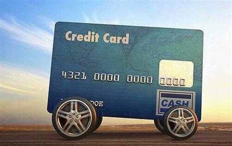 什么银行的信用卡可以贷款买车(车贷后银行寄来的信用卡没有)_环球信息网