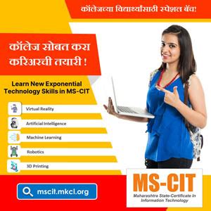 Image result for MS-CIT Notes.pdf