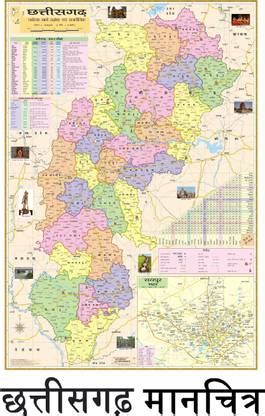 Chhattisgarh Map in Hindi Language. Size : 40"x28" inch With Important ...