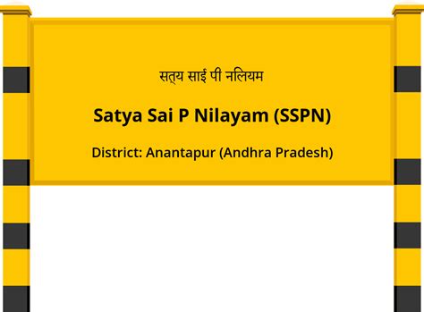 Satya Sai P Nilayam (SSPN) Railway Station: Station Code, Schedule ...