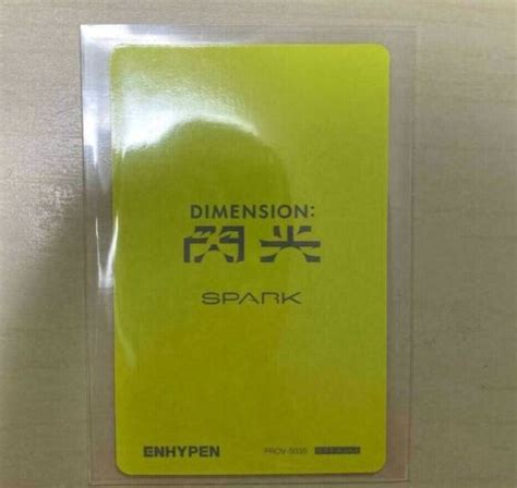 ENHYPEN dimensão: SENKOU oficial weverse japão | Ubuy India