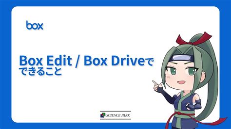Image result for Box Drive
