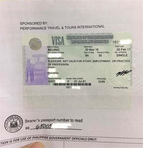华商签证菏泽市菲律宾签证代办 100%下签无担保无抵押_新生活网