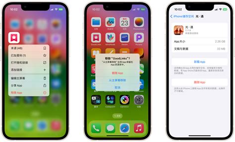 +HowToBasic Iphne 的图像结果