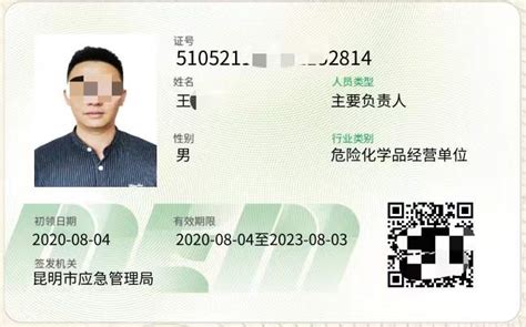 杭州将启用智能残疾人证 可用于免费公共交通乘坐等-新闻频道-和讯网