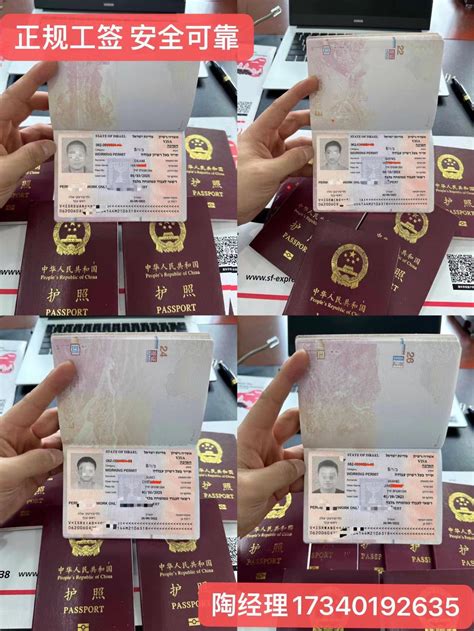 贵阳外国人来华工作许可顺利通过（马来西亚来华投资工作签）_中国_签证_工作