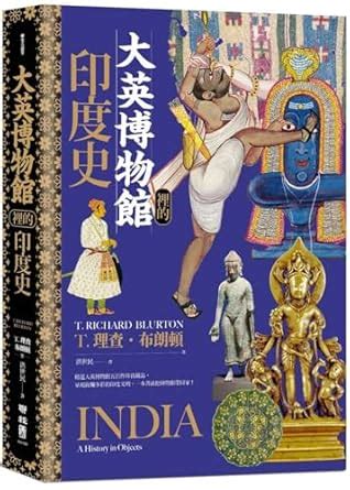 Buy India: A History in Objects Book Online at Low Prices in India ...