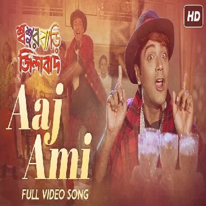 Download Aaj Ami (Sasurbari Zindabad) Babul Supriyo-(WebMusic.Co.In ...