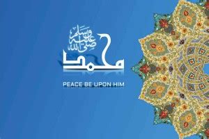 Muslim Religious Wall Poster|Islamic Poster For Decoration|Qur'an Verse ...