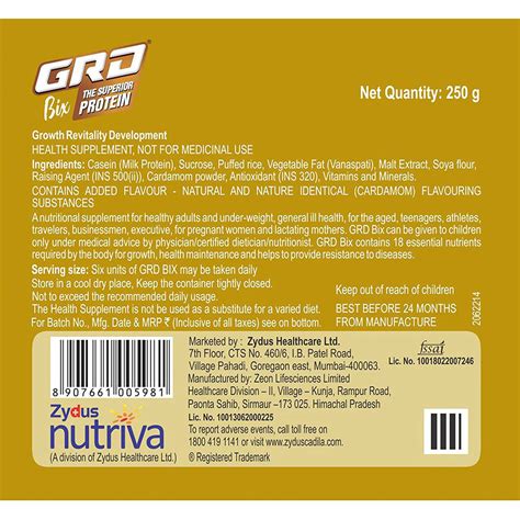 GRD Bix Jeera Flavour Protein Diskettes, 250 gm Price, Uses, Side ...