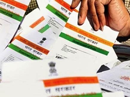 31 मार्च तक बढ़ाई जा सकती है आधार लिंक करने की तारीख: केंद्र
