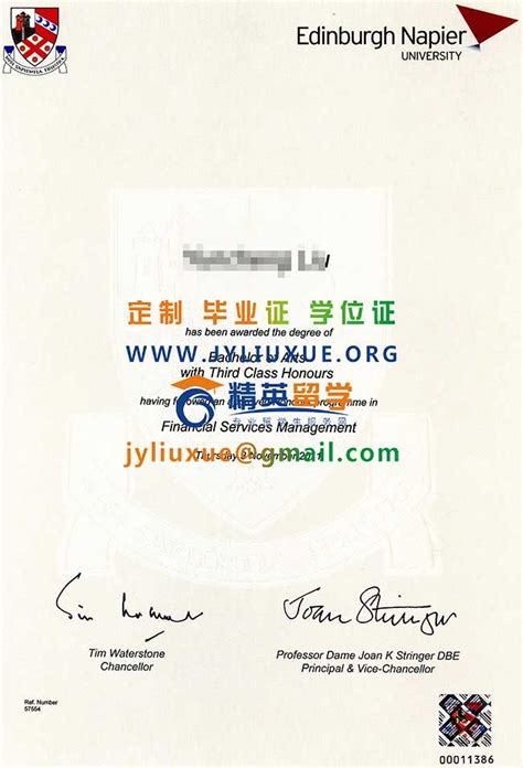 Certificate Sample-Shanghai Telfort International Business Institute