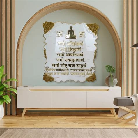 Buy Rectangular Resin Big Navkar Mantra Frame For Business Success ...