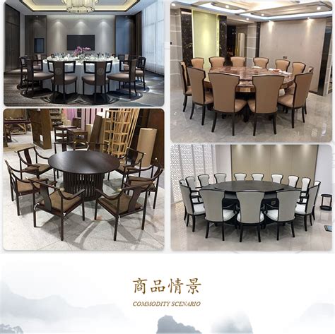 新中式电动餐桌实木带转盘大圆桌餐桌椅组合现代酒店会所家具定制-美间设计