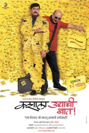 P2M April 2012 Issue