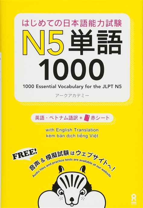 JLPT Course - Japanese Language Proficiency Test N2 | Sydney Language ...