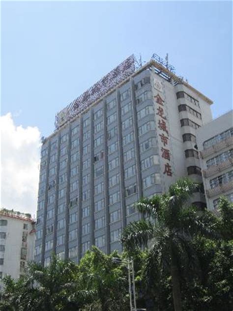 GOLDEN DRAGON CITY HOTEL (Wuzhou, Guangxi) - Motel Reviews & Photos ...