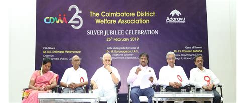CDWA | The Coimbatore District Welfare Association