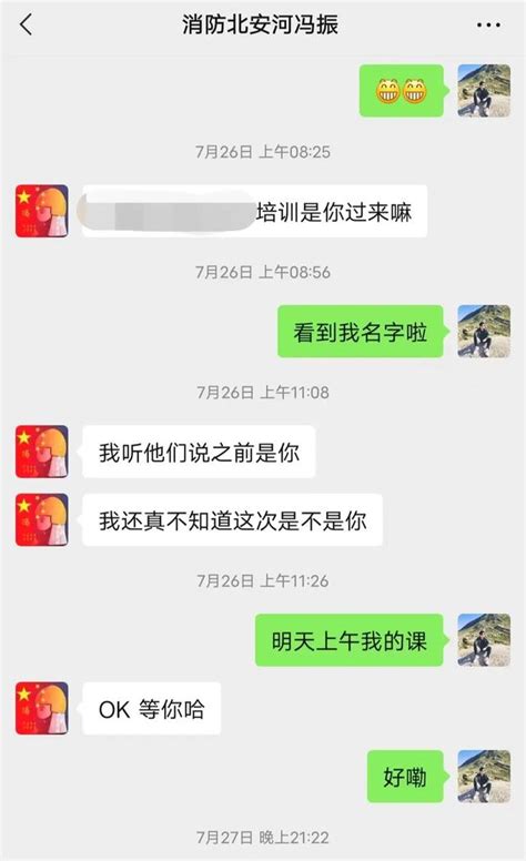 张丹峰与冯绍峰怎么那么像 不是脸盲症也分不清_网友