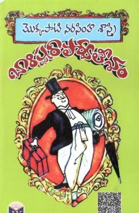 Barrister Parvateesam TeluguBook: Buy Barrister Parvateesam TeluguBook ...