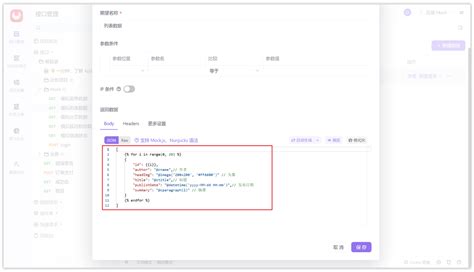 HTTP Methods 的图像结果