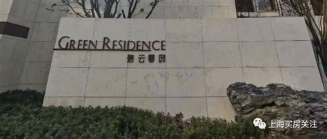 上海碧云尊邸-居住设计案例