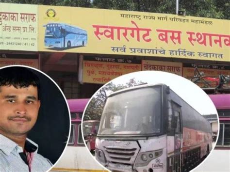 Pune rape case updates How do criminal elements gain so much courage ...