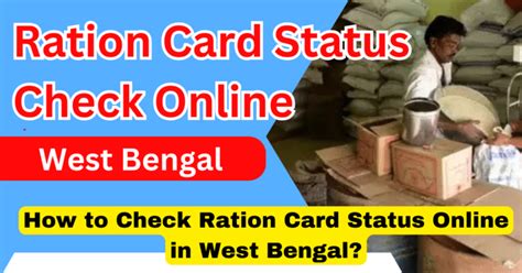 How to Check Ration Card Status 的图像结果