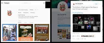 Facebook Page 'Shut The Fake Up' Part Of Congress' Digital Campaign | BOOM