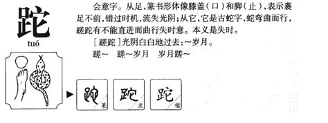 曌字取名寓意是什么呢-百度经验