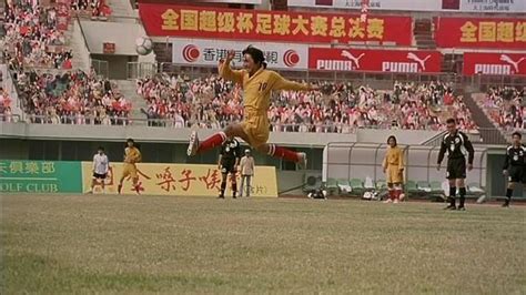 1833. Shaolin Soccer (少林足球) (2001) – The Mad Movie Man