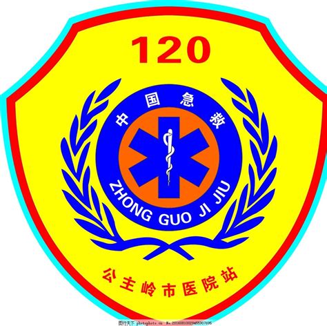 中国急救标志图片_LOGO设计_广告设计-图行天下素材网