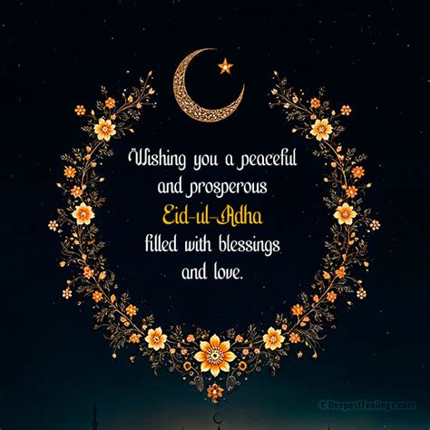 Eid ul Adha 2026 Greeting Cards – Eid Mubarak Wishes, Messages & Images
