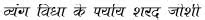 Hindi Prose Writers, Great Indian Hindi Writers, Famous Hindi Author ...