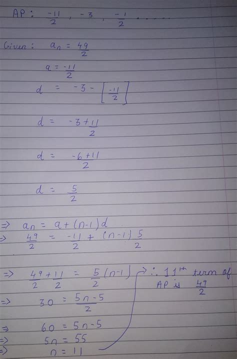 which term of the A.P. - 11 /2 , -3,-1/2....is 49 / 2 ? - Brainly.in