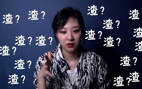 【十三占卜】你最吸引哪一种人？（单身向）_哔哩哔哩_bilibili