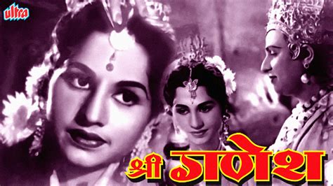 Shree Ganesh 1962 Full Movie Online - Watch HD Movies on Airtel Xstream ...