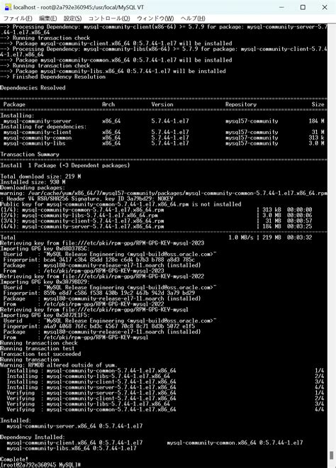 Yum Install MySQL 的图像结果
