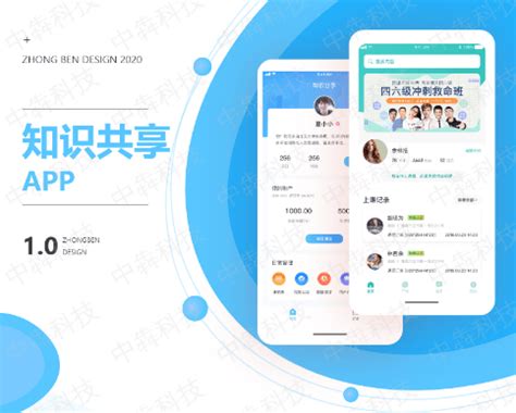 教育APP的收入来源有哪些?_app_用户_平台