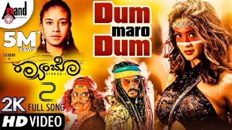 Download Dum Maro Dum (Raambo 2) Aditi Sagar - KannadaMaza.Co.In