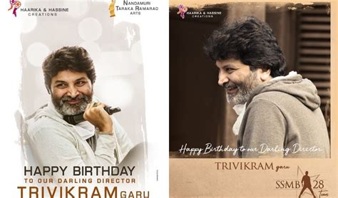 Trivikram : మాటల మాంత్రికుడు త్రివిక్రమ్.. బర్త్ డే స్పెషల్ స్టోరీ ...