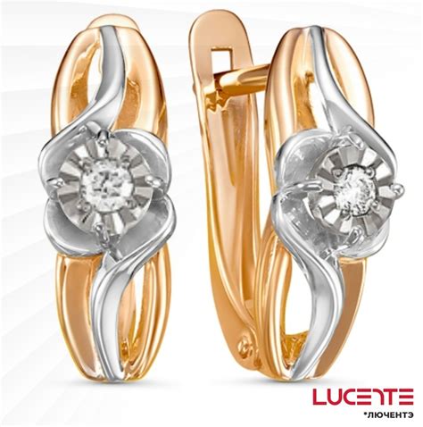 Купить Серьги Lucente Бриллианты Якутии 2363803_1_5_1 вес 2.51 г золото ...