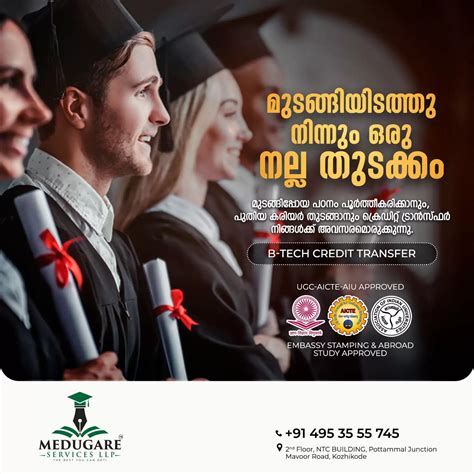 Image result for Transcript Kerala University B.Tech