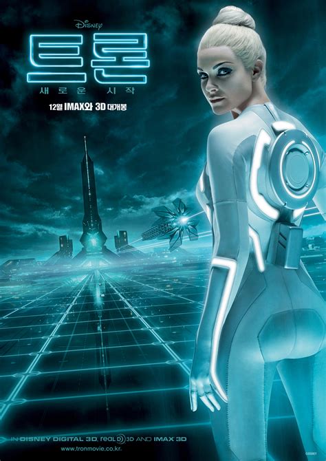 Michael Sheen and Beau Garrett Video Interview TRON: LEGACY